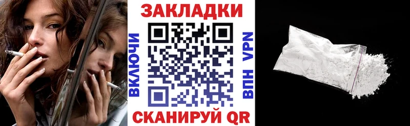 Цена Лянтор Конопля  COCAIN  Амфетамин  Меф мяу мяу  Псилоцибиновые грибы  СОЛЬ 
