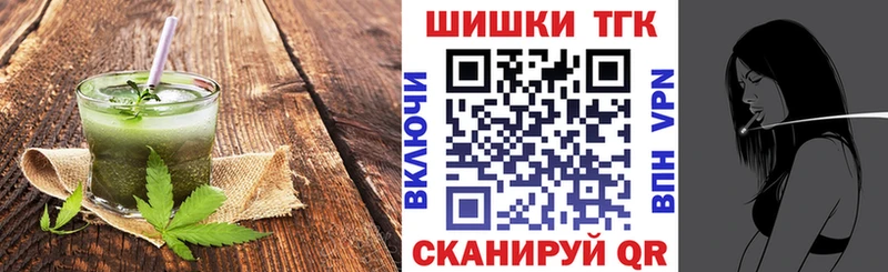 это состав  ссылка на мегу   Лянтор  Еда ТГК конопля 