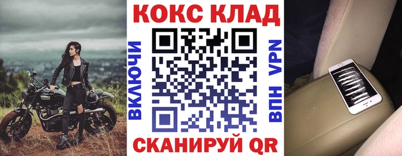 мега   Лянтор  КОКАИН Эквадор 