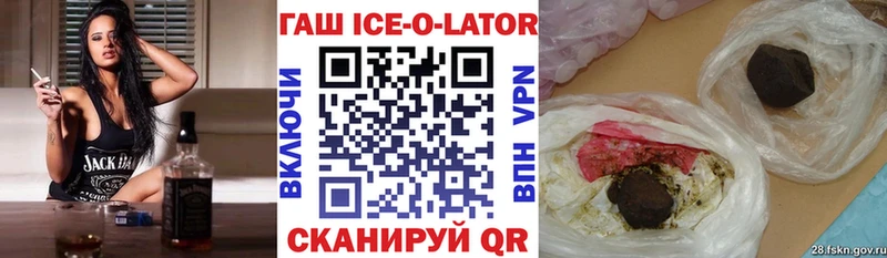 ГАШ VHQ  дарнет шоп  Лянтор 