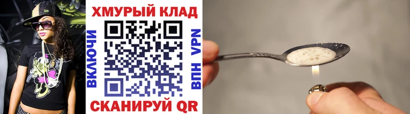 площадка телеграм  МЕГА онион  Лянтор  ГЕРОИН Афган 