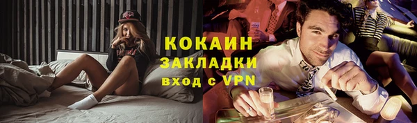 метамфетамин Баксан