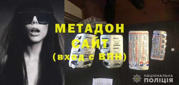 герыч Балабаново