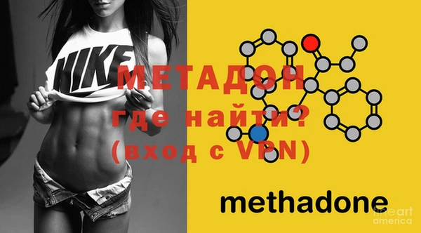 метамфетамин Баксан