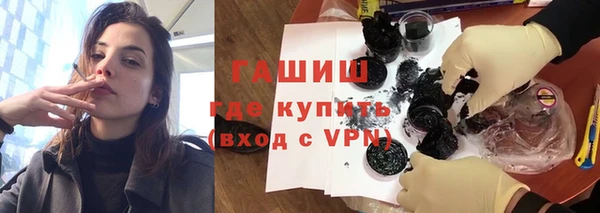 метамфетамин Баксан