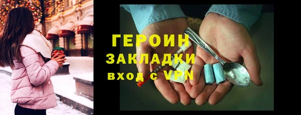 метамфетамин Баксан