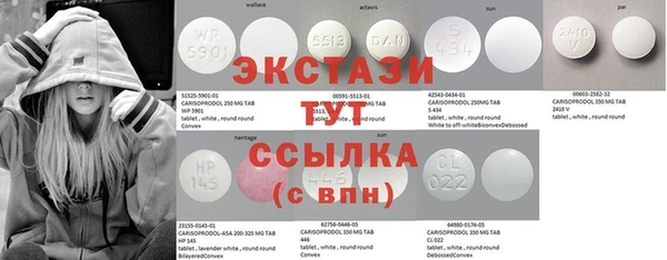 экстази Балахна