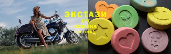 экстази Балахна