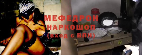 метамфетамин Баксан