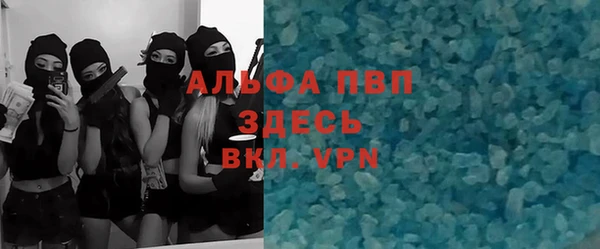 метамфетамин Баксан