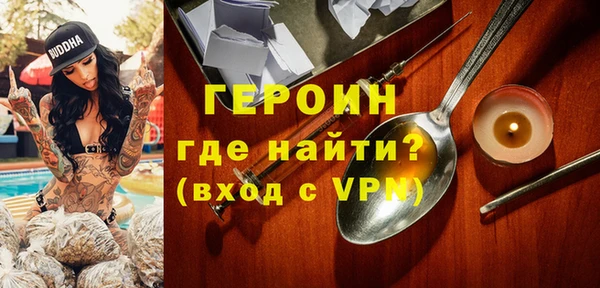 экстази Балахна