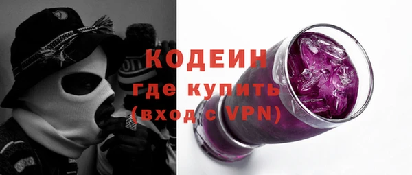 метамфетамин Баксан