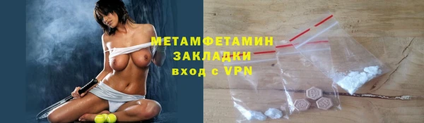метамфетамин Баксан