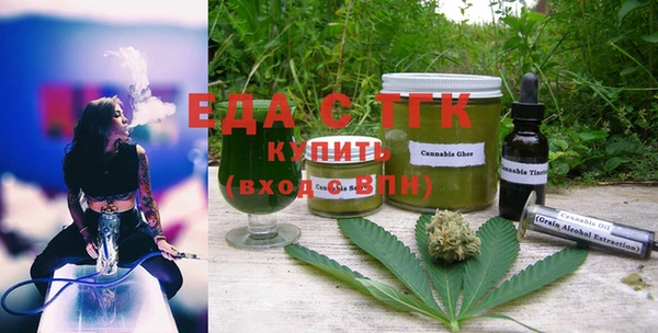 экстази Балахна