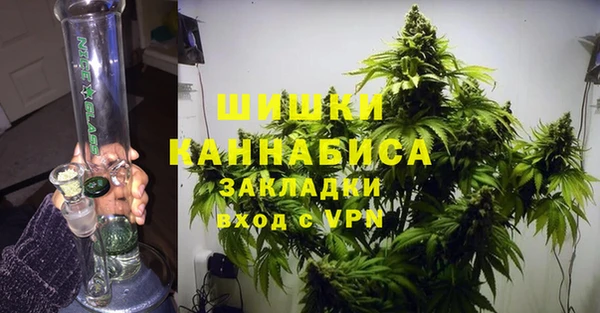 экстази Балахна