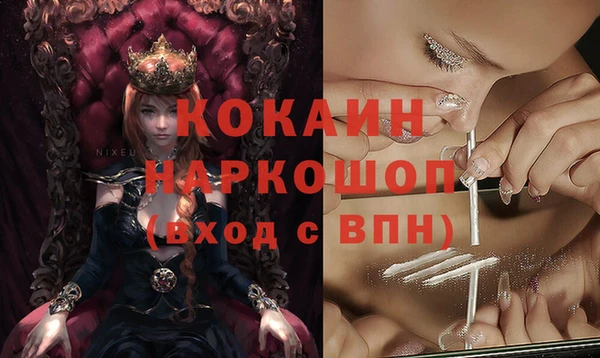 герыч Балабаново
