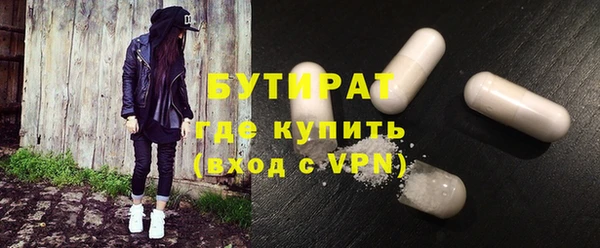 герыч Балабаново
