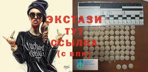 метамфетамин Баксан