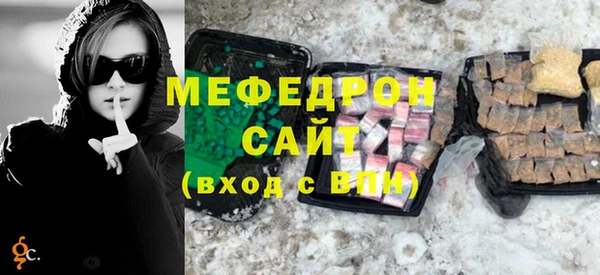 метамфетамин Баксан