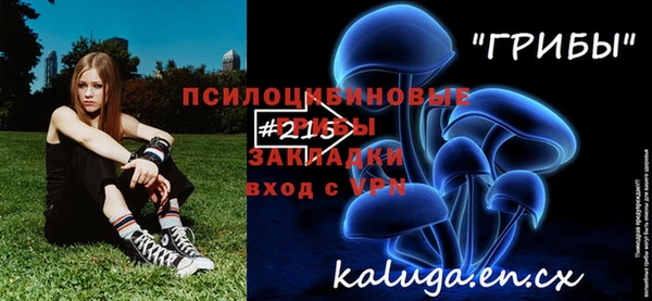 герыч Балабаново