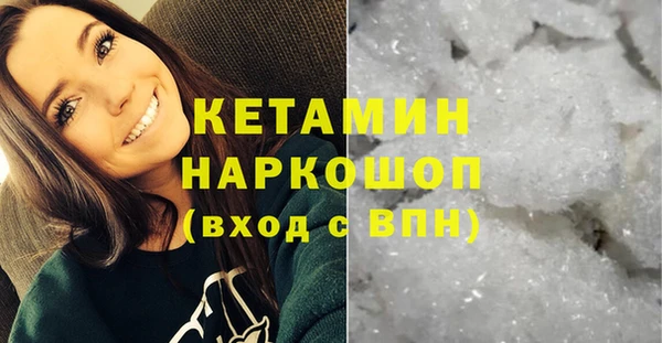 экстази Балахна
