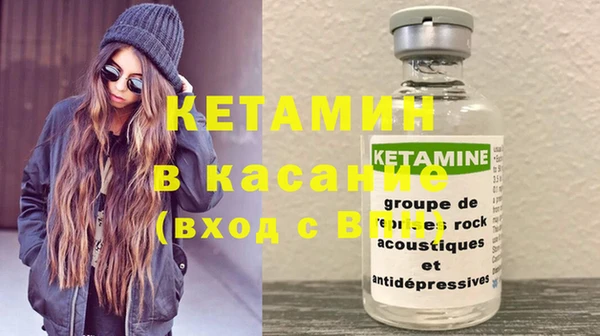 экстази Балахна