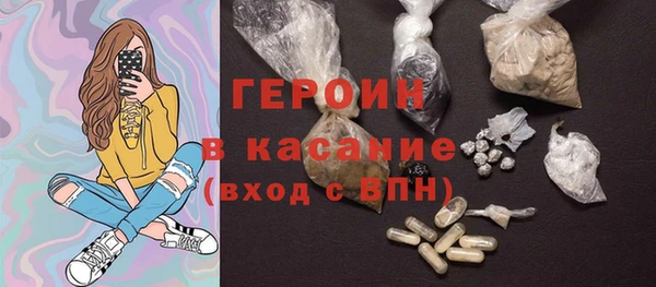 метамфетамин Баксан