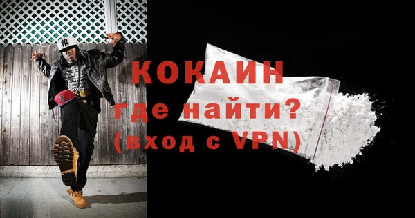 метамфетамин Баксан