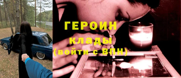 экстази Балахна
