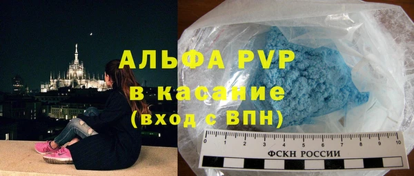 герыч Балабаново