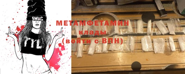 экстази Балахна