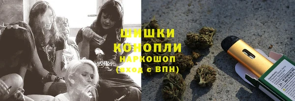 экстази Балахна