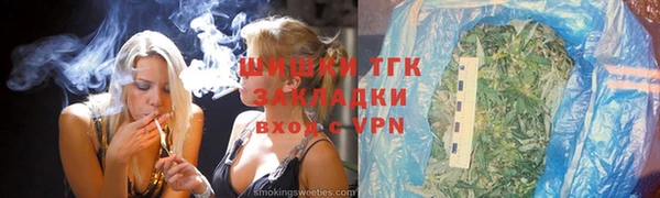 экстази Балахна