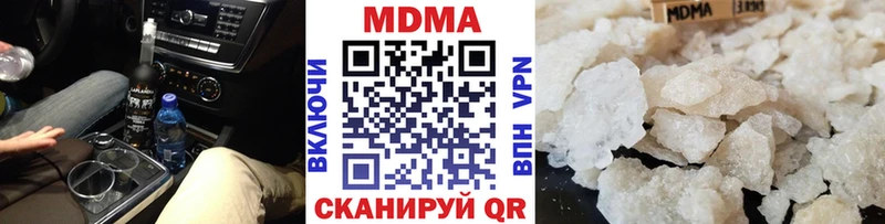 МДМА Molly  Лянтор 