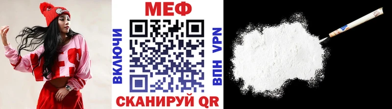 сколько стоит  Лянтор  МЕФ 4 MMC 