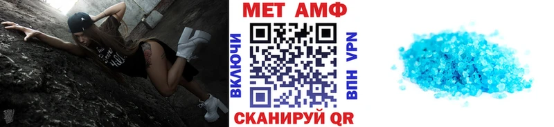 Метамфетамин мет  сколько стоит  Лянтор 