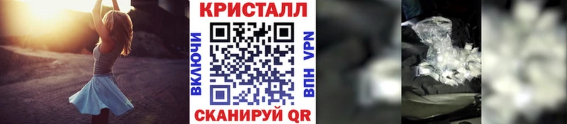 Метамфетамин Methamphetamine Лянтор