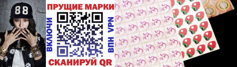 Марки NBOMe 1,8мг  Лянтор 
