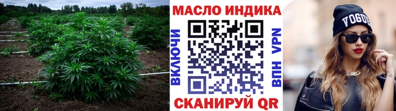 mega tor  Лянтор  ТГК Wax 