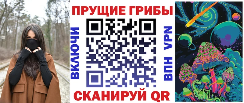 Псилоцибиновые грибы GOLDEN TEACHER  продажа наркотиков  Лянтор 